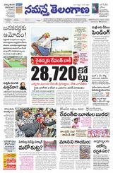 Namaste Telangana Hyderabad