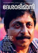 Januray 04, 2026