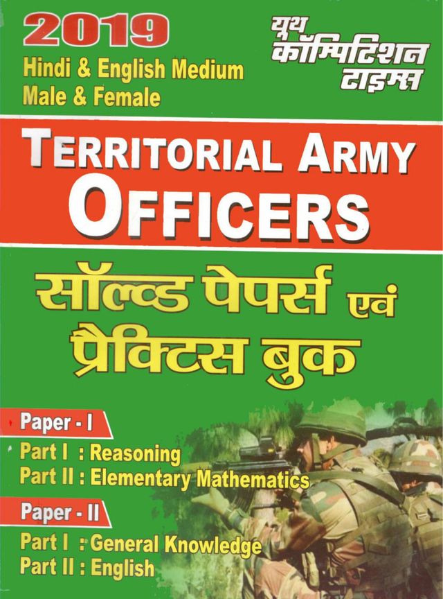 Territorial Army Officers
