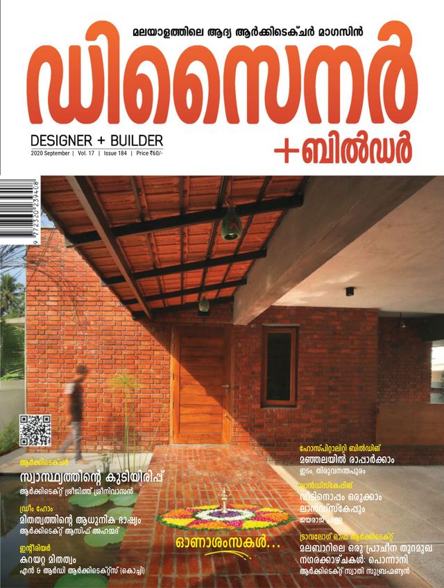 Designer Plus Builder
