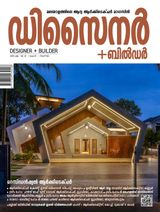 Designer Plus Builder