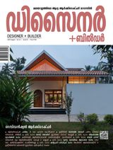 Designer Plus Builder