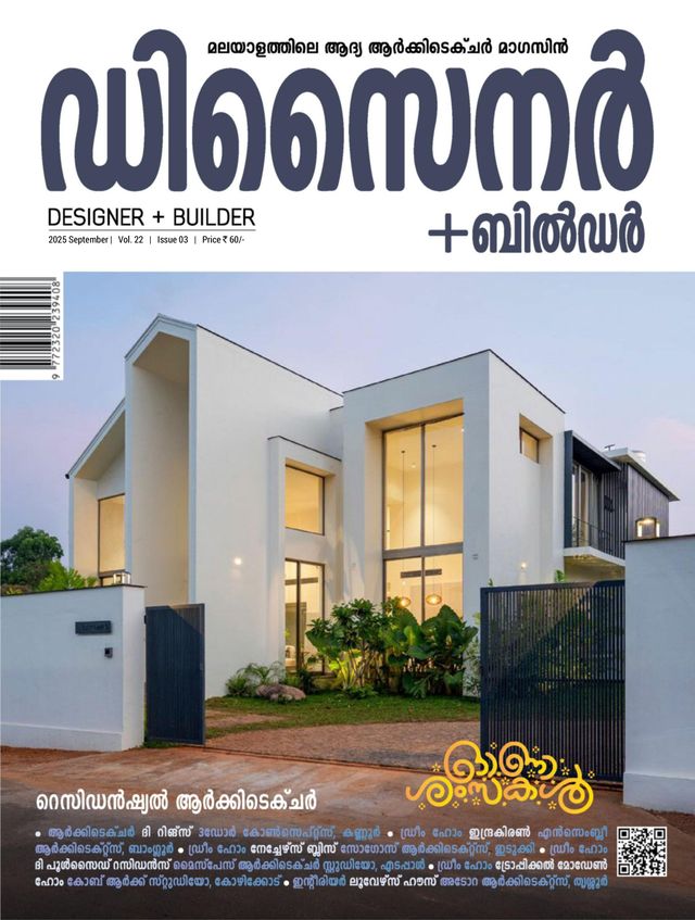 Designer Plus Builder