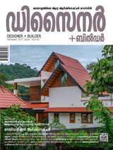 Designer Plus Builder