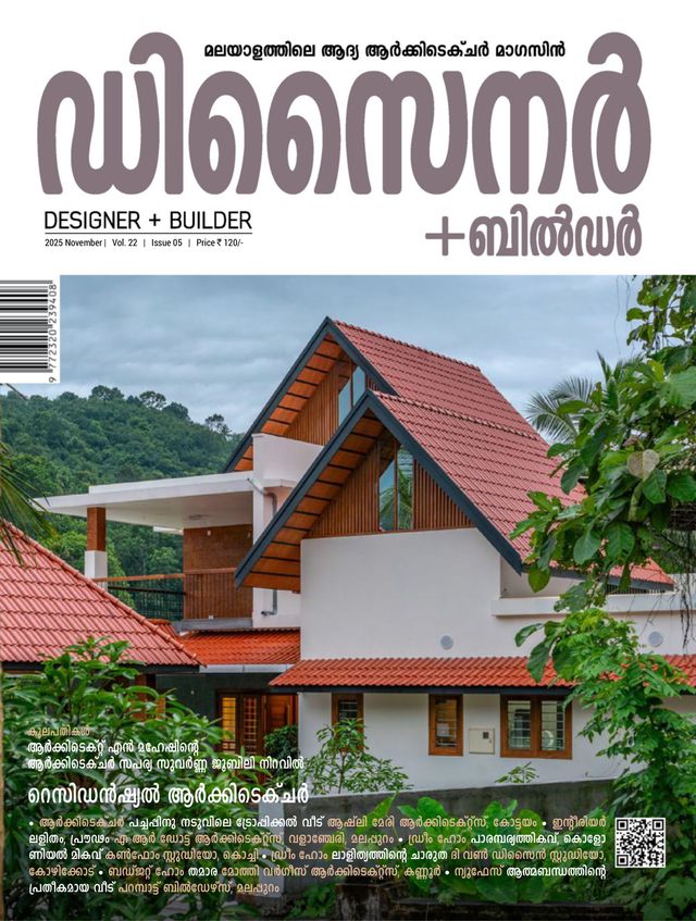 Designer Plus Builder