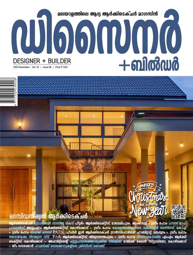 Designer Plus Builder
