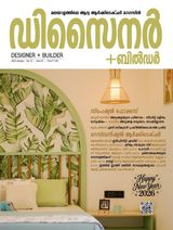 Designer Plus Builder