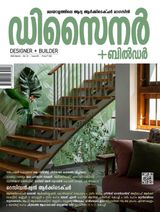 Designer Plus Builder