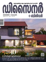 Designer Plus Builder