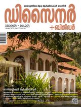 Designer Plus Builder