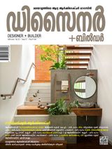 Designer Plus Builder