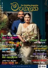 Mangalyaa 