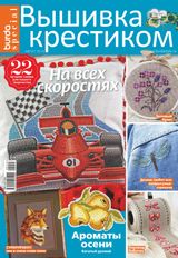 Issue 4, 2019