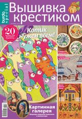 Issue 5, 2019