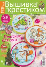Issue 6, 2019