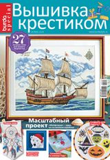 Issue 4, 2020