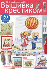 Issue 2, 2021