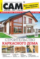 Issue 20, 2019