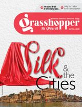 April 2020 (Silk In The Cities)