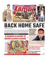 Tempo - January 22, 2024 January 22, 2024