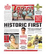 Tempo - January 29, 2024 January 29, 2024