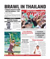 Tempo - March 7, 2024 March 7, 2024