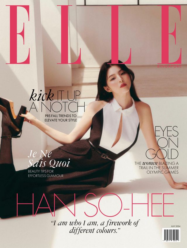 口豪奢 digital Get access issue 2024 July - Singapore ELLE to 女性情報誌