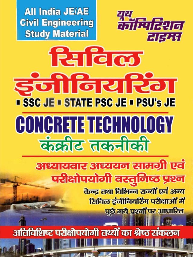 ALL INDIA JE/AE CIVIL ENGINEERING CONCRETE TECHNOLOGY
