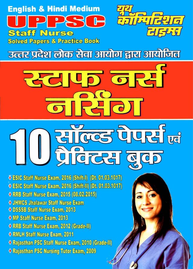 UPSSSC STAFF NURSE