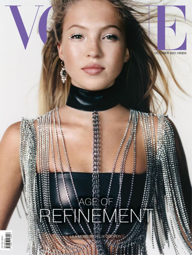 Vogue Hong Kong