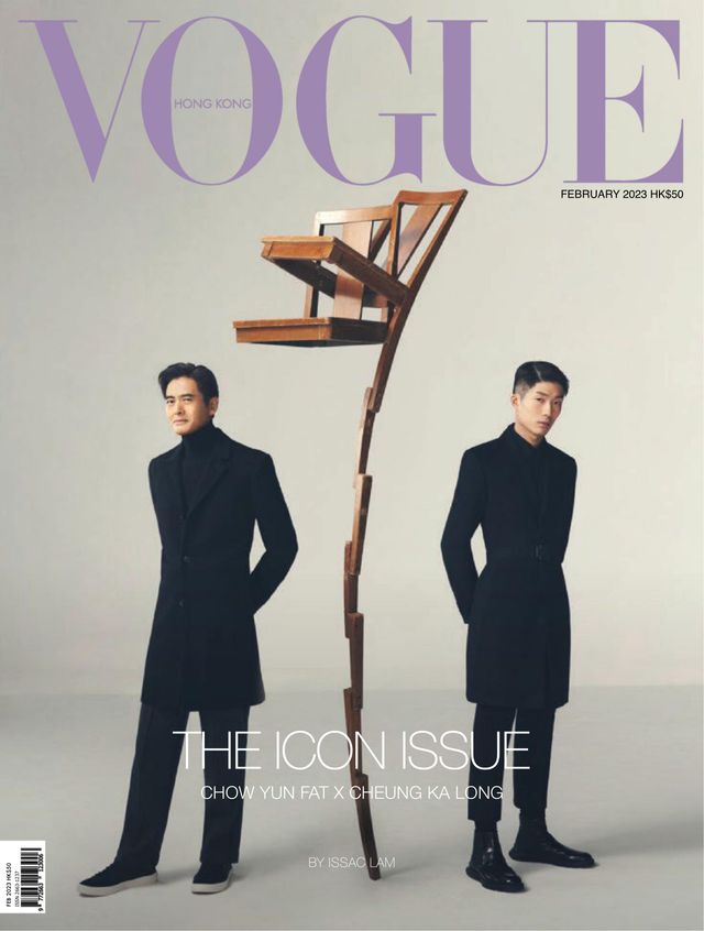 女性情報誌 Vogue HongKong Magazine July 2021 1.jpg