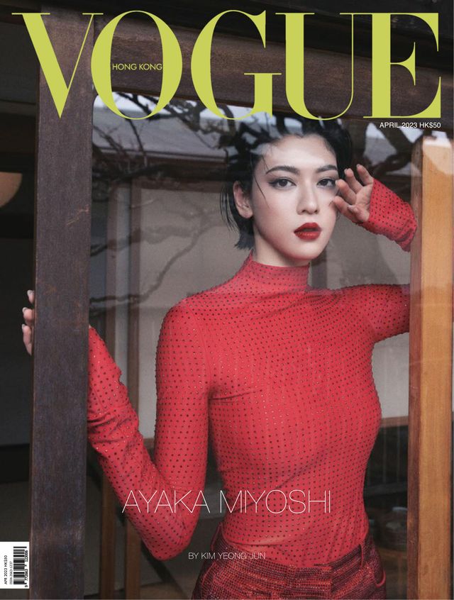 女性情報誌 Vogue HongKong Magazine July 2021 2.jpg