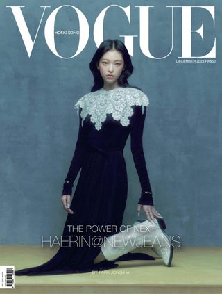 女性情報誌 Vogue HongKong Magazine July 2021 VOGUE (Hong Kong) Archives | PressReader