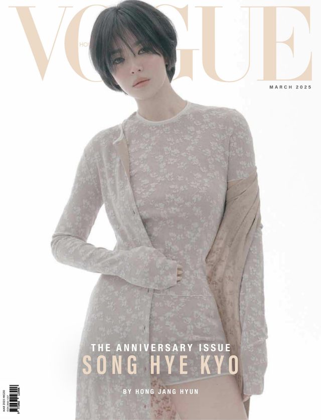女性情報誌 Vogue HongKong Magazine July 2021 2.jpg