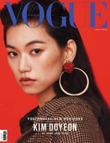 Get digital access to Vogue Hong Kong - September 2022 issue