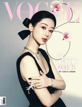 Vogue Hong Kong