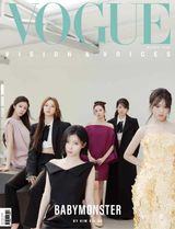 Vogue Hong Kong