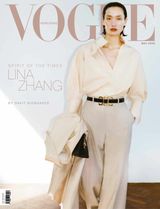 Vogue Hong Kong