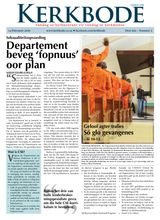 14 Februarie 2020