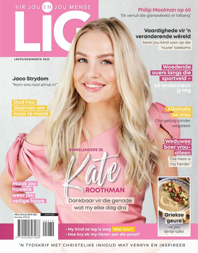 LIG