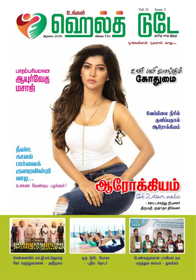 Health Today India