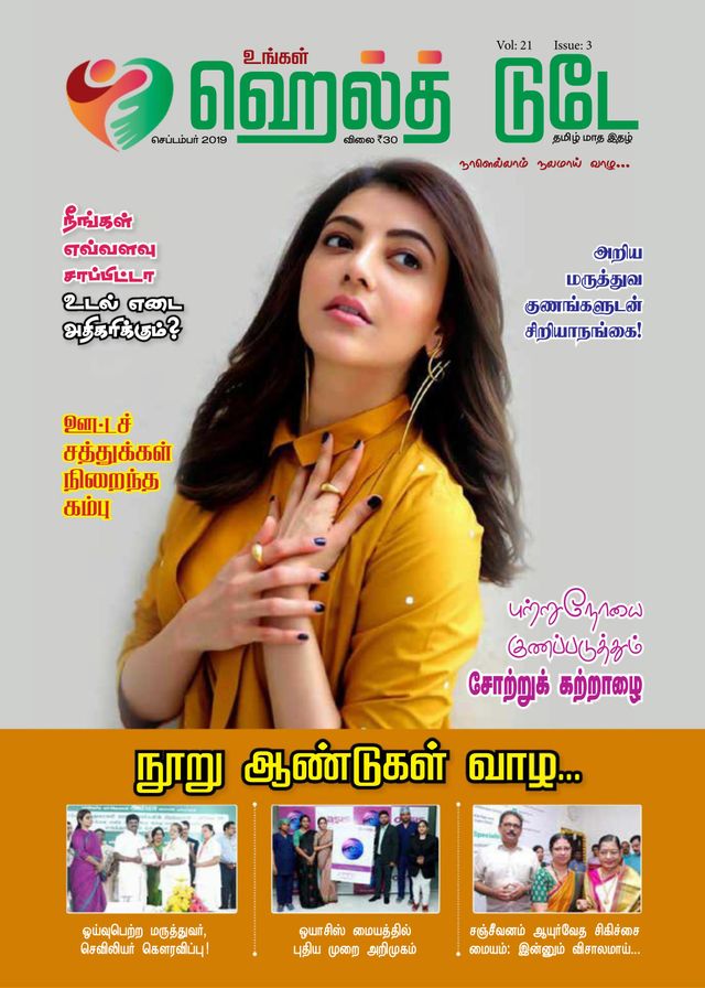 Health Today India