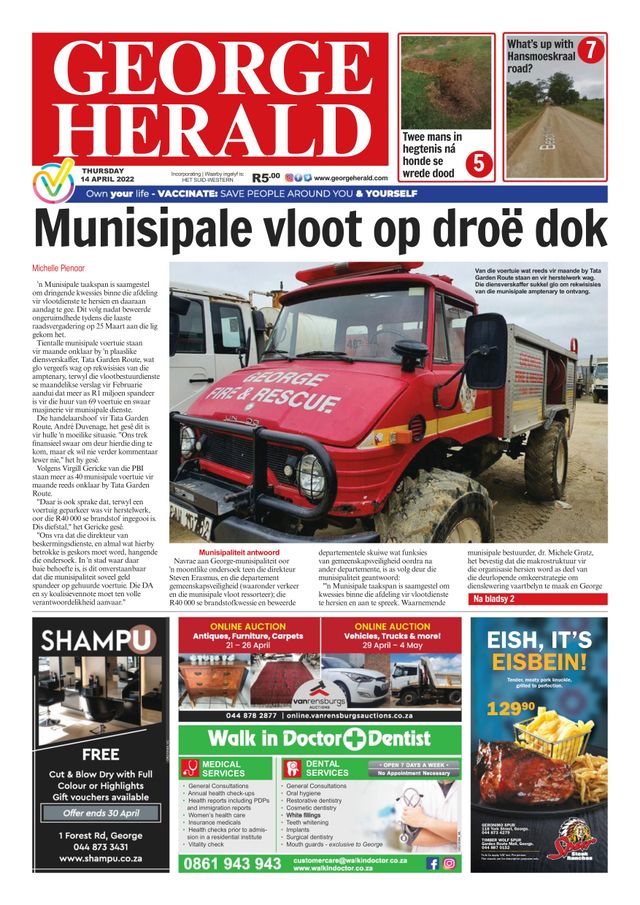 George Herald