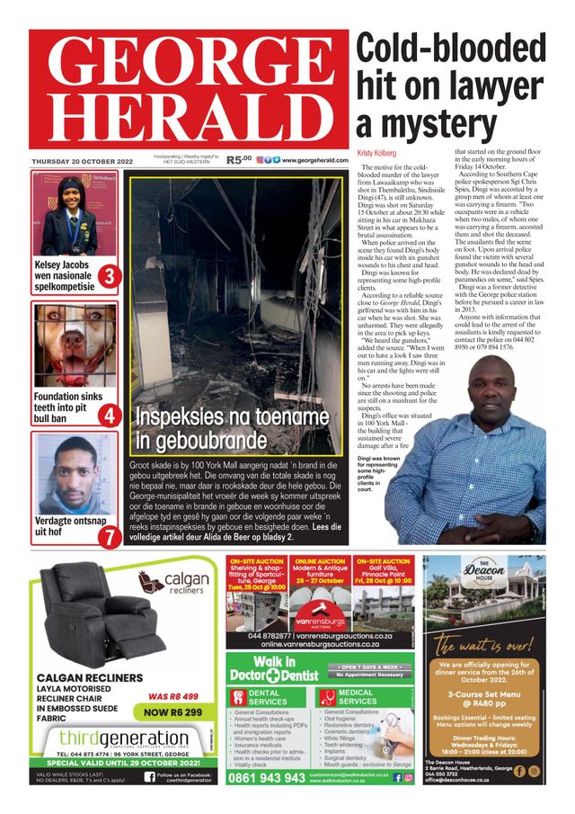 George Herald