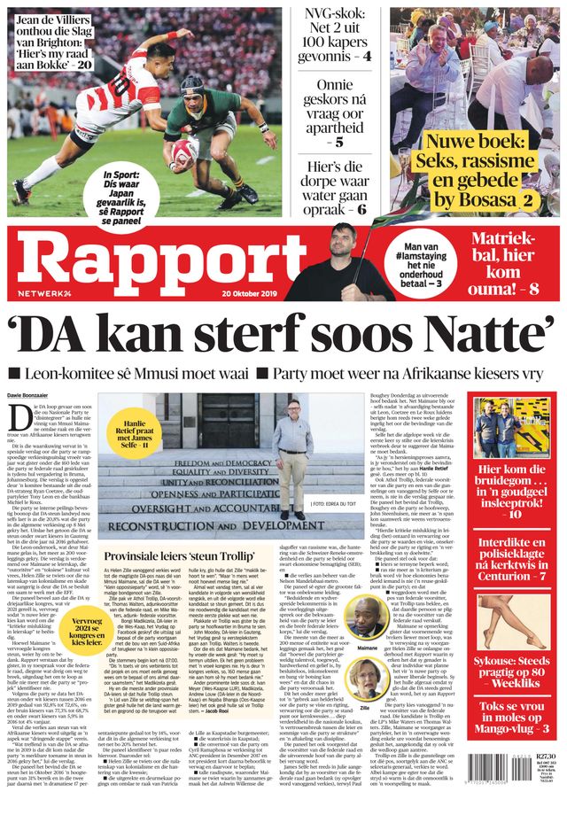 Rapport