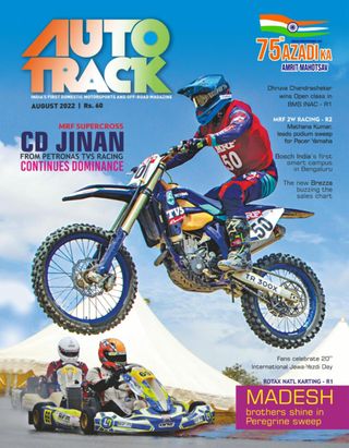 Auto Track