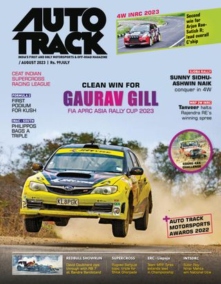 Auto Track