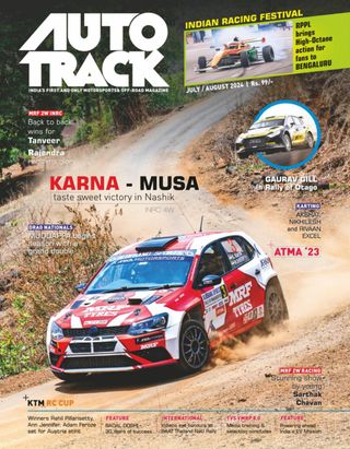 Auto Track