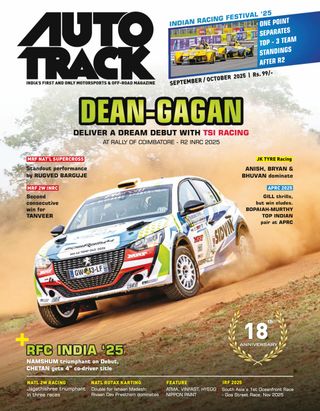 Auto Track