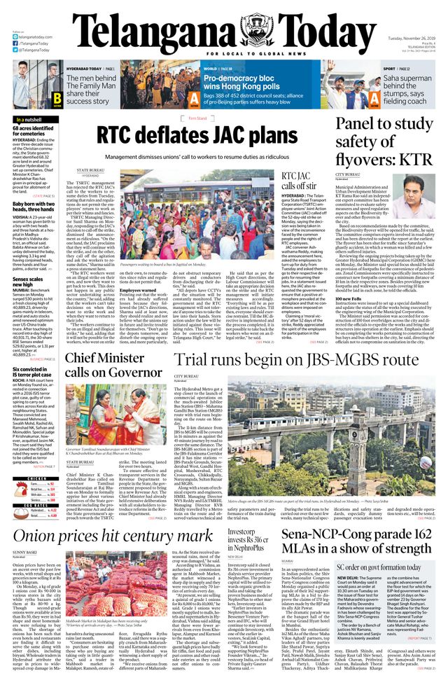 Telangana Today